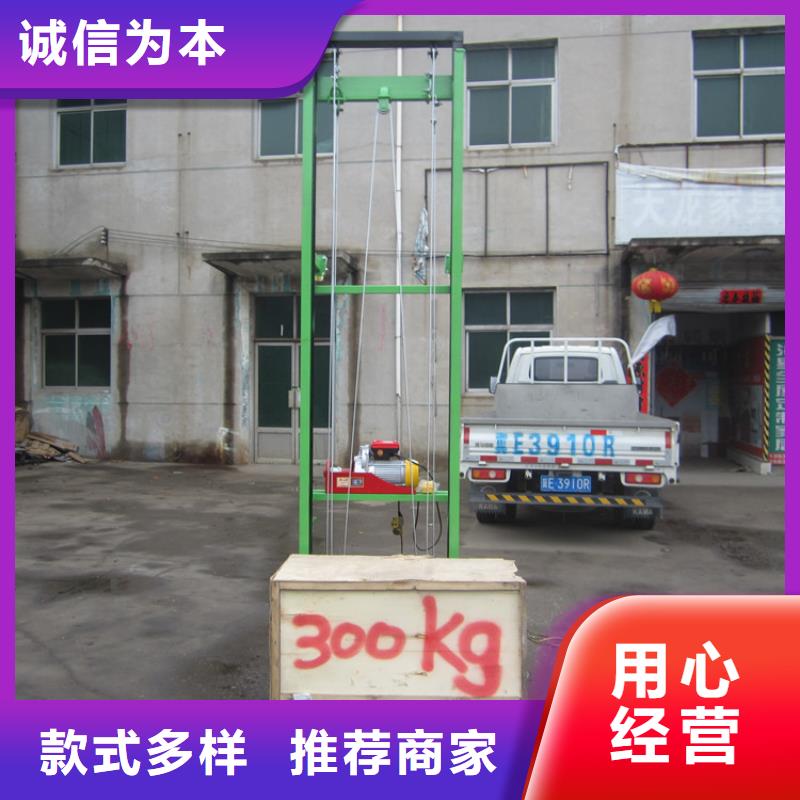 室內升降平臺操作視頻同城服務商