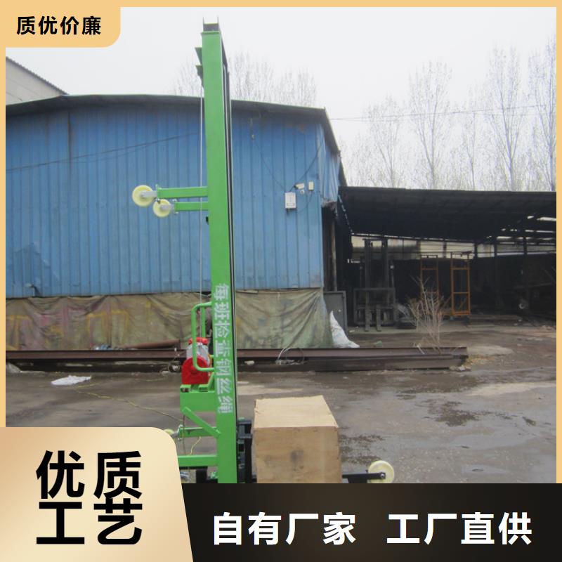 電動上磚機墻面拉毛機保障產品質量原廠制造
