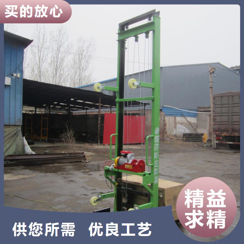 【電動上磚機】-混凝土輸送泵專注細節更放心品質優良