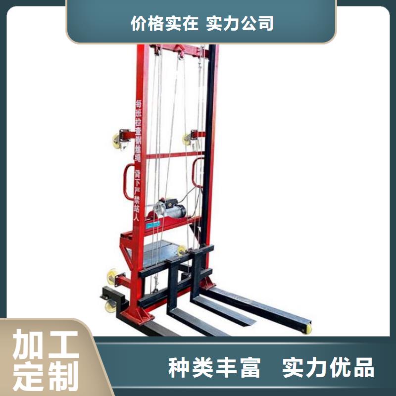 順慶手動電動升降機10年經驗實體廠家支持定制