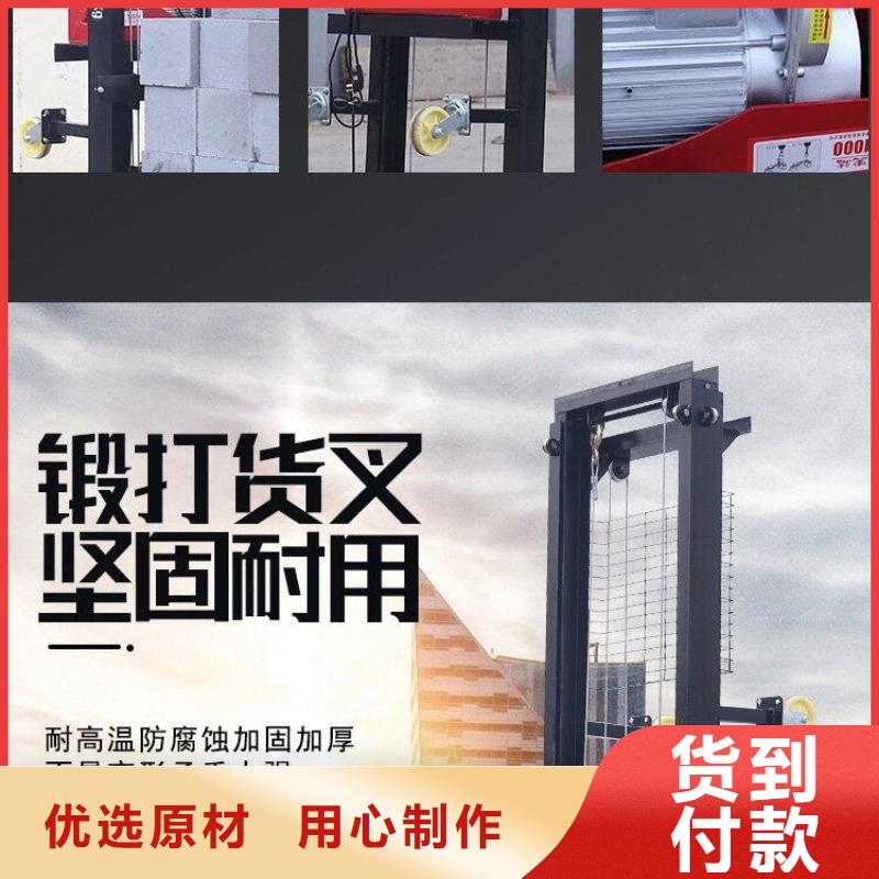 樓層裝修機(jī)正規(guī)生產(chǎn)廠家適用范圍廣