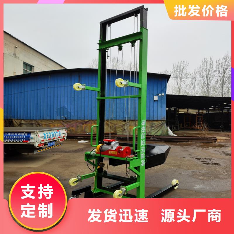 建筑工地升降機新普機械同城公司