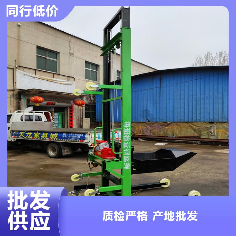 移動升降平臺質量放心貨源充足