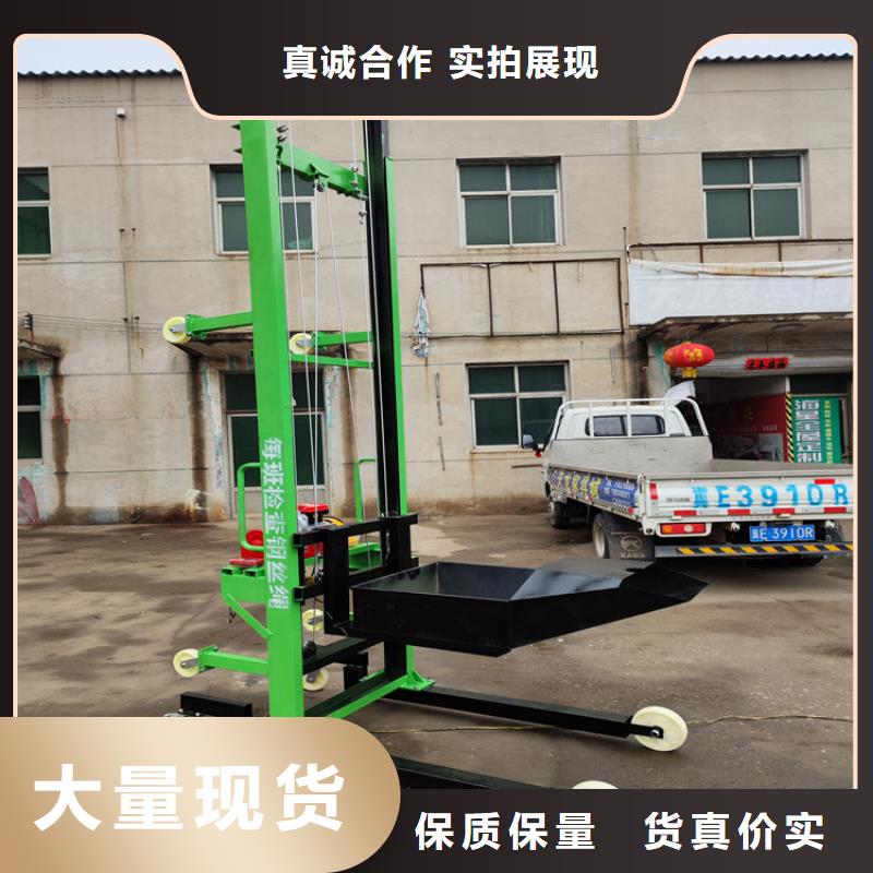 電動(dòng)上磚機(jī)二次結(jié)構(gòu)澆筑機(jī)當(dāng)?shù)刎浽赐巧a(chǎn)廠家