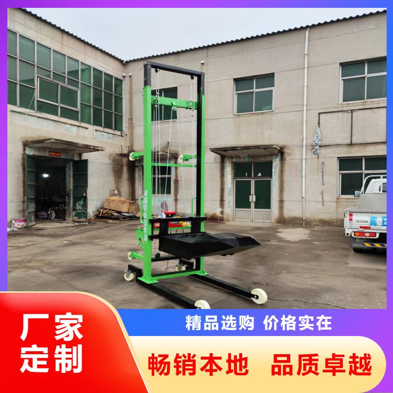 電動上磚機_墻面拉毛機支持定制批發(fā)本地生產(chǎn)廠家