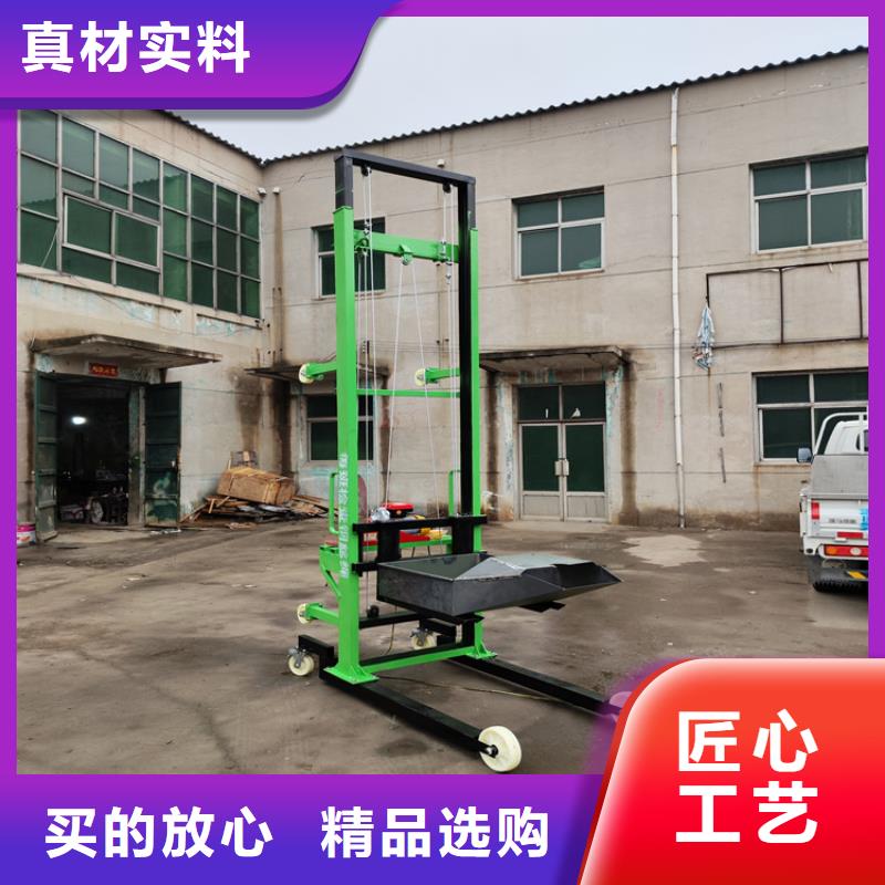 【電動上磚機二次構(gòu)造柱泵全品類現(xiàn)貨】同城公司
