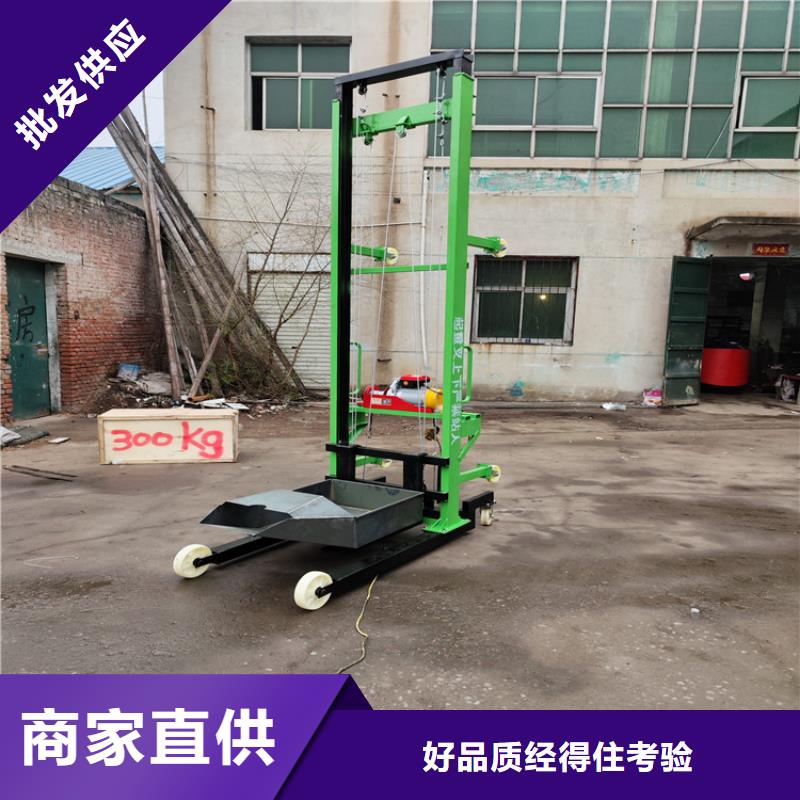 電動上磚機二次結構澆筑機貨到付款自營品質有保障