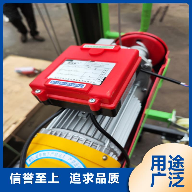 電動上磚機【混凝土輸送泵】出貨及時客戶好評