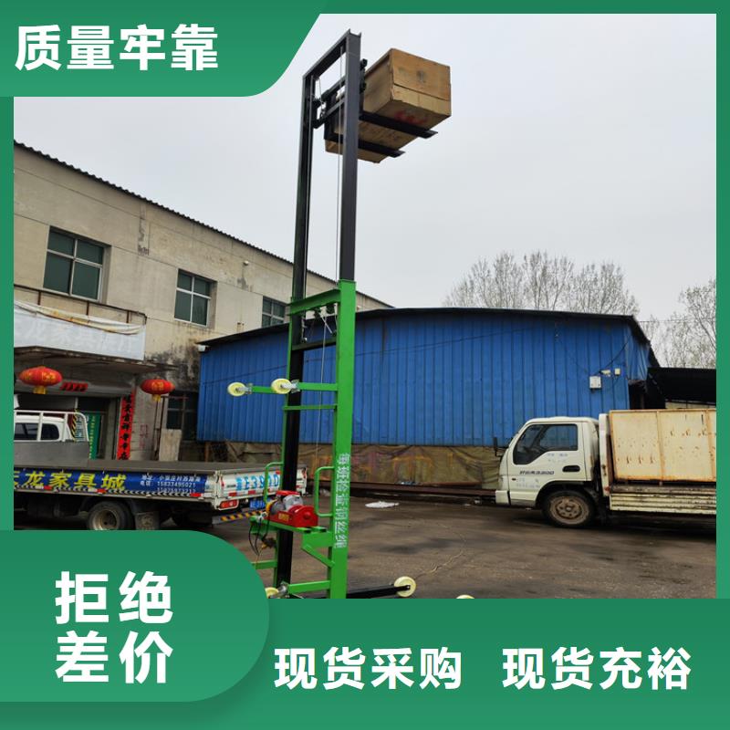 電動上磚機供您所需貨源充足