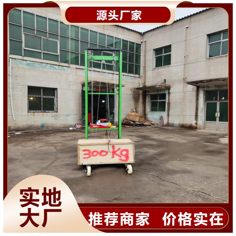 剪叉式升降机企业-经营丰富诚信商家服务热情