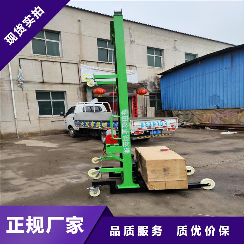 建筑新型電動上磚機廠家-0元拿樣同城貨源