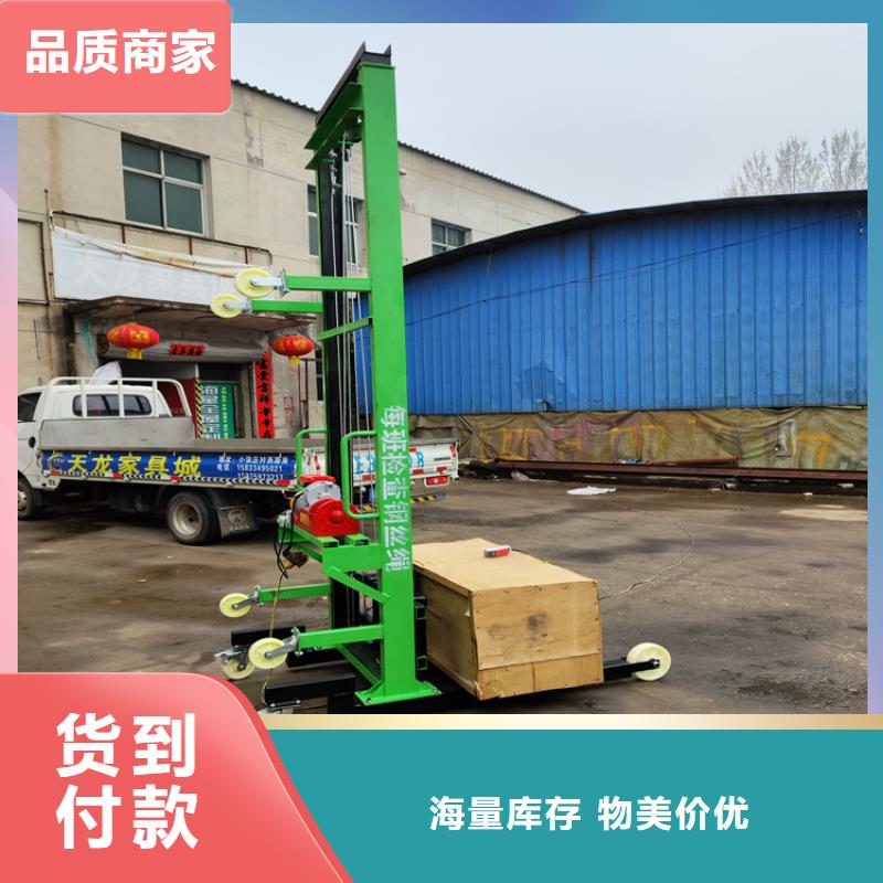 【電動上磚機】,二次結構澆筑機廠家大品牌值得信賴現貨
