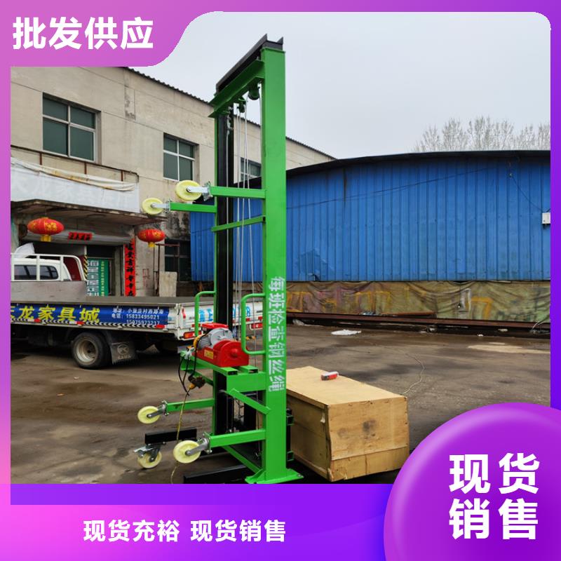 【電動上磚機】,混凝土輸送泵源頭把關放心選購當地服務商