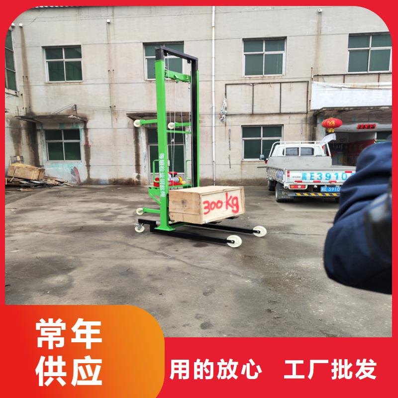 德昌工程移動式升降機品質保障同城公司