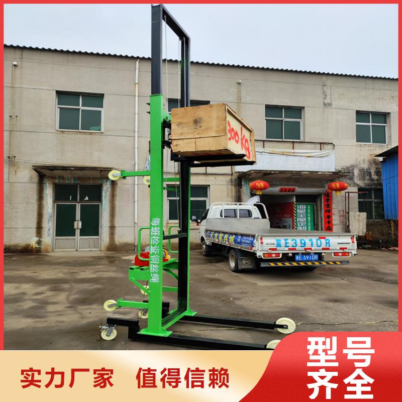 冕寧移動平臺車歡迎電詢庫存齊全廠家直供