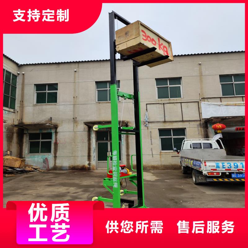 電動上磚機【混凝土輸送泵】有口皆碑源廠直銷