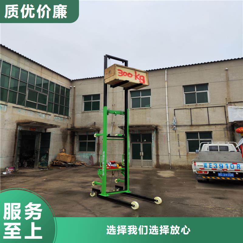 電動上磚機混凝土輸送泵廠家為您精心挑選追求品質