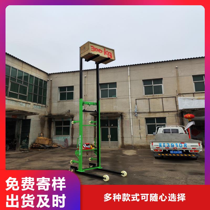 電動上磚機-二次結構澆筑機滿足客戶需求當地服務商
