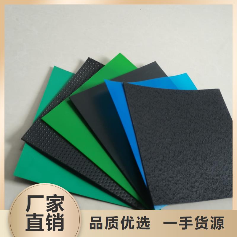 山西忻州灌溉池聚乙烯土工膜