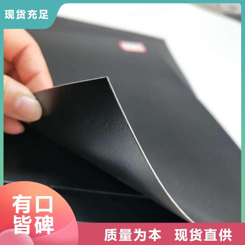 油罐基礎聚乙烯土工膜廠家銷售