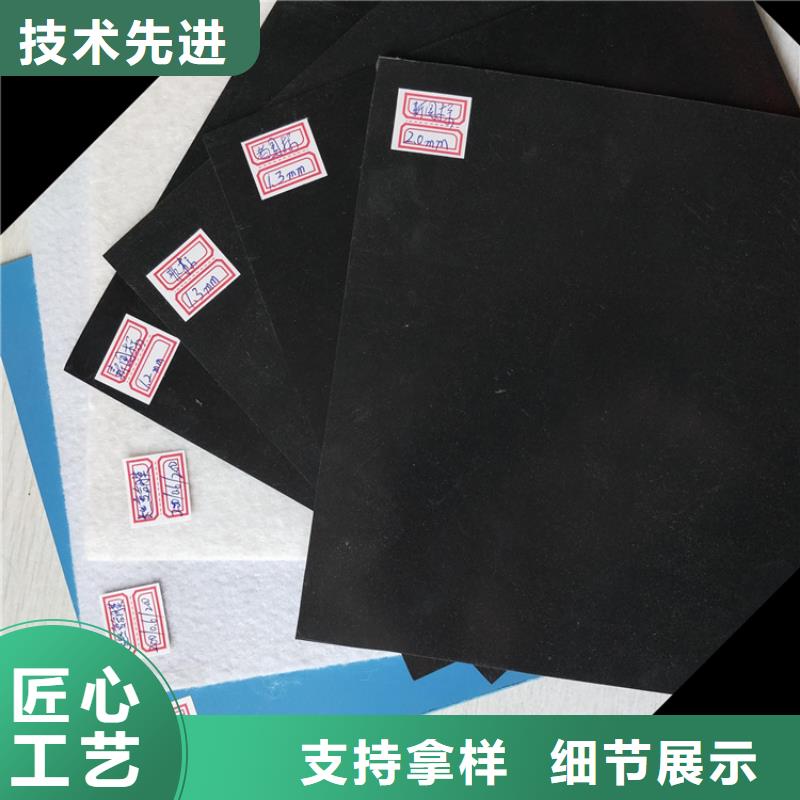土工膜追求品質廠家直銷規格多樣