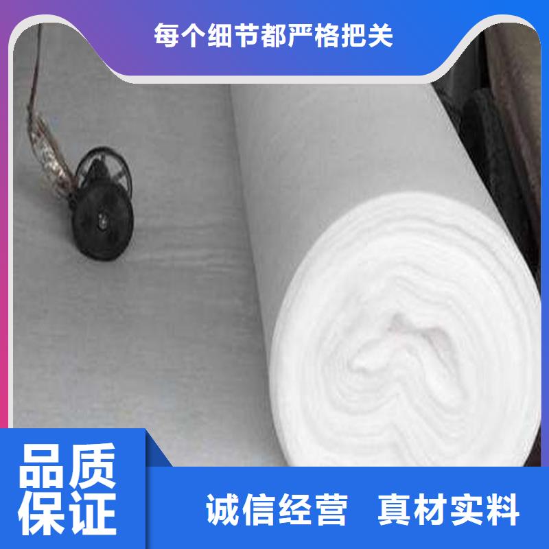 透水土工布當?shù)毓? width=