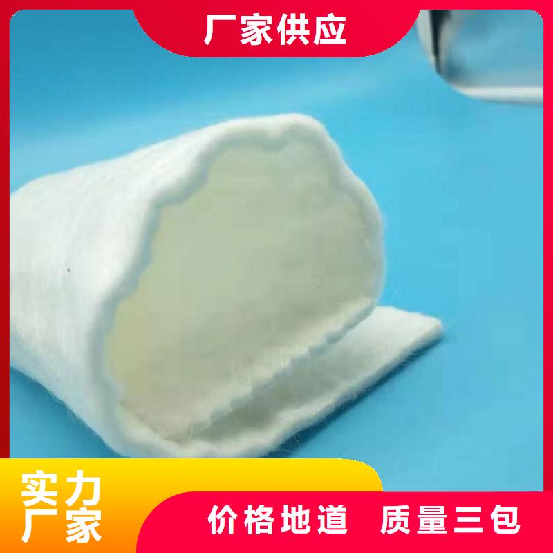 土工布土工格柵24小時下單發(fā)貨當?shù)刎浽? width=