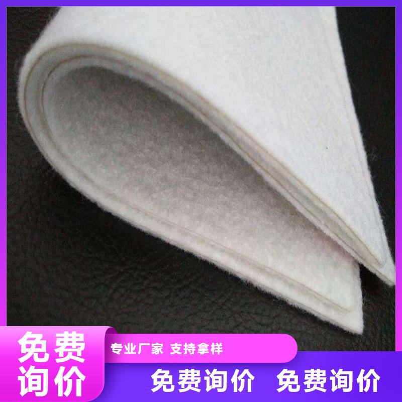 防水濾水土工布當地供應商
