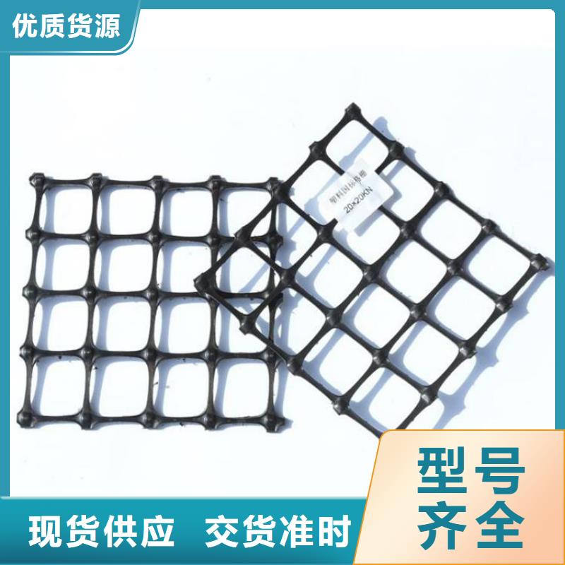 土工格柵土工膜定制速度快工期短貼心服務