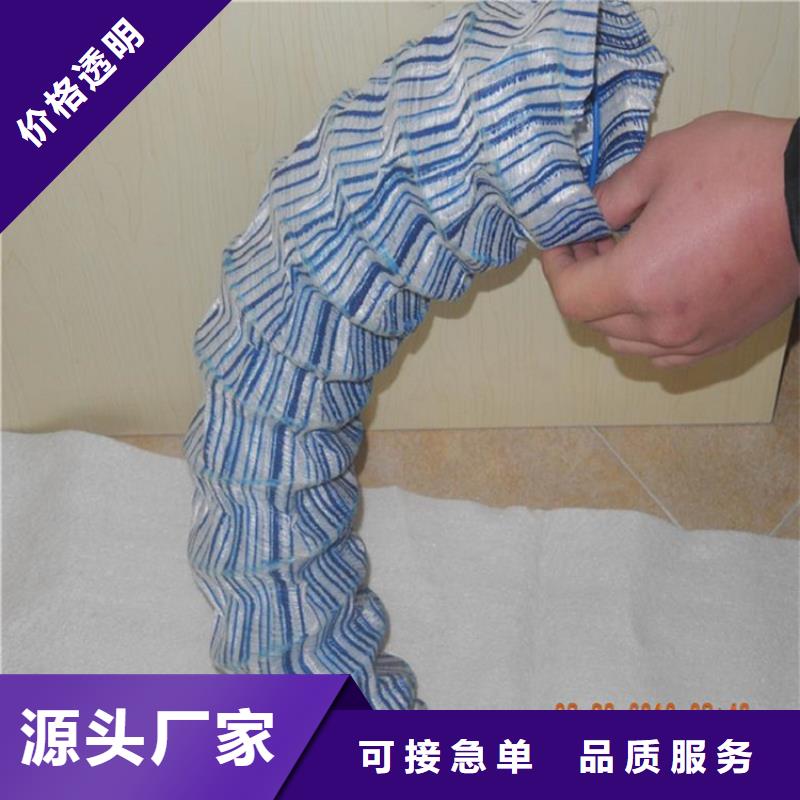 江蘇100軟式透水管廠家