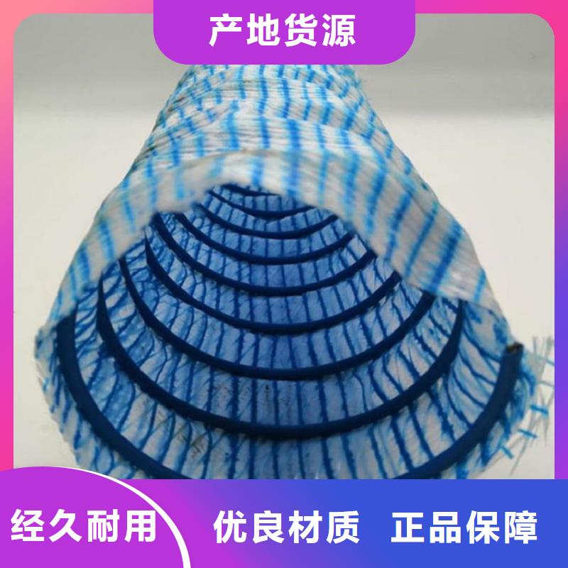 【軟式透水管】土工膜我們更專業當地公司