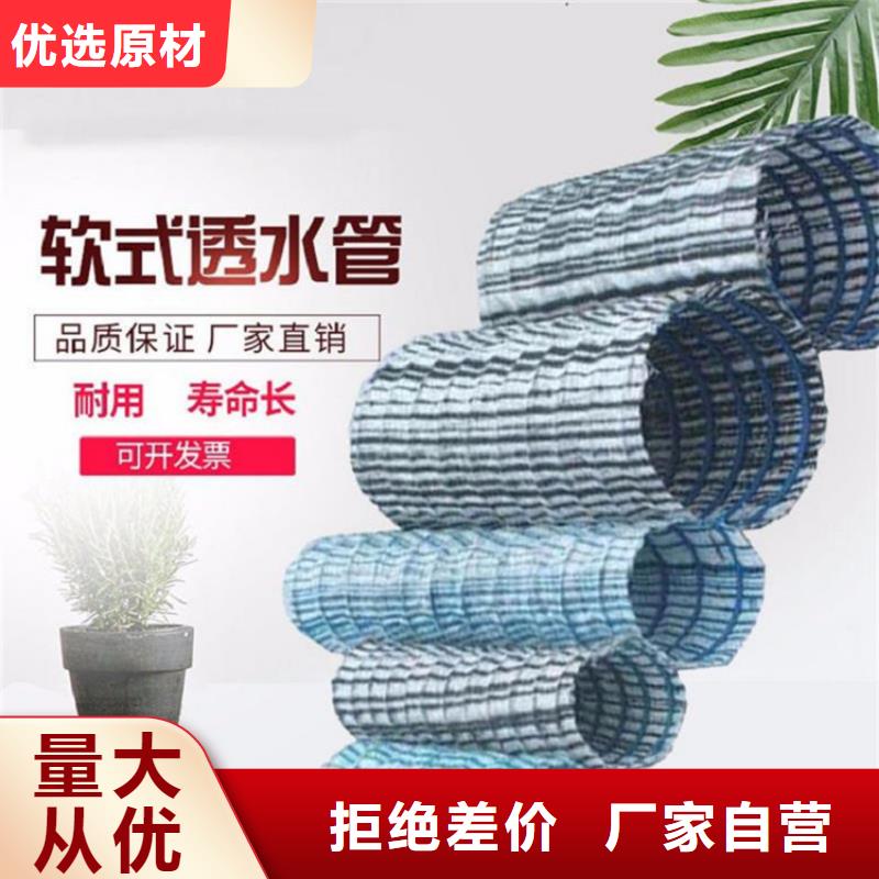 軟式透水管防草布以質量求生存庫存充足