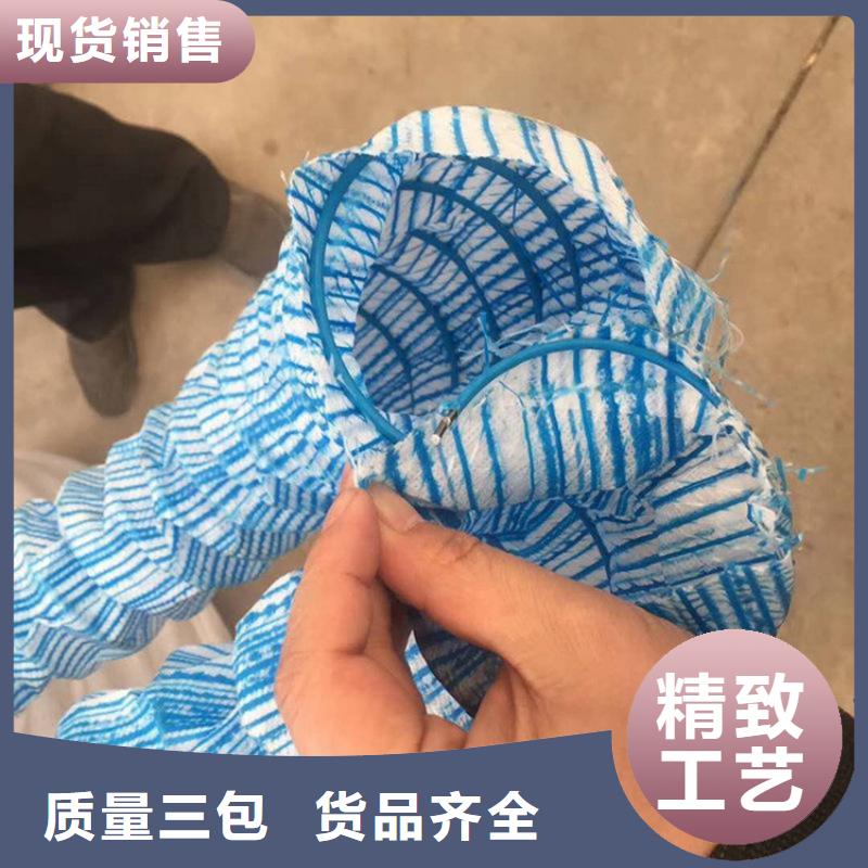 【軟式透水管】防水板定制速度快工期短本地生產(chǎn)商