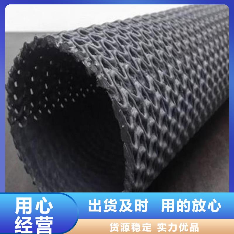 硬式透水管塑料排水板按需定制真材實料廠家定制