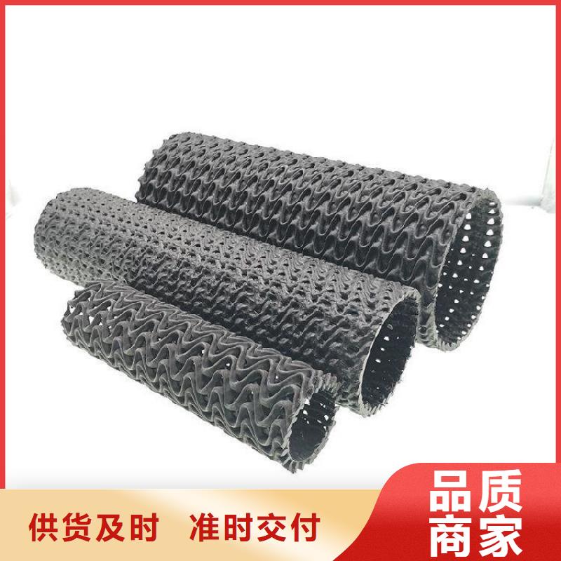 硬式透水管【防滲膜】發(fā)貨迅速同城廠家