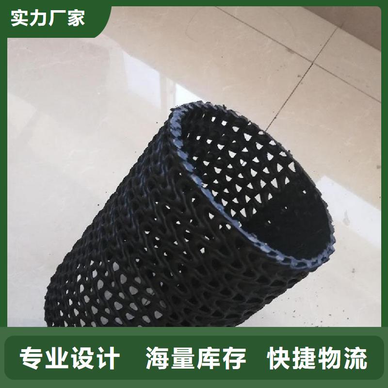 陜西商洛曲紋網狀硬式透水管