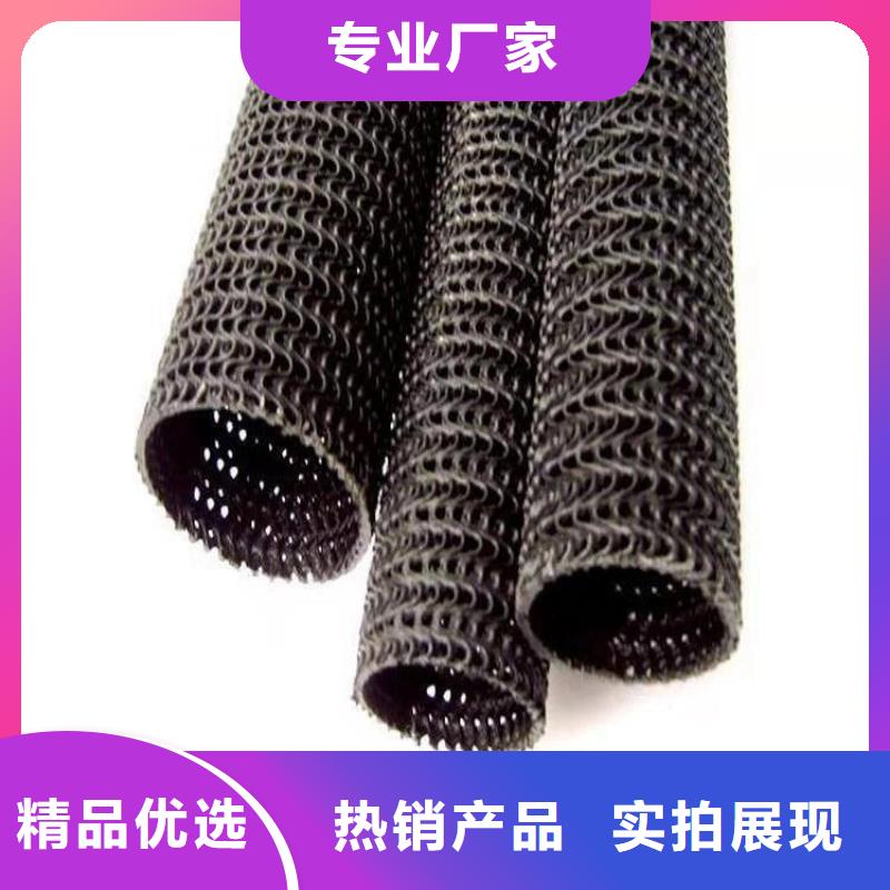 硬式透水管-土工格柵快速物流發貨本地經銷商