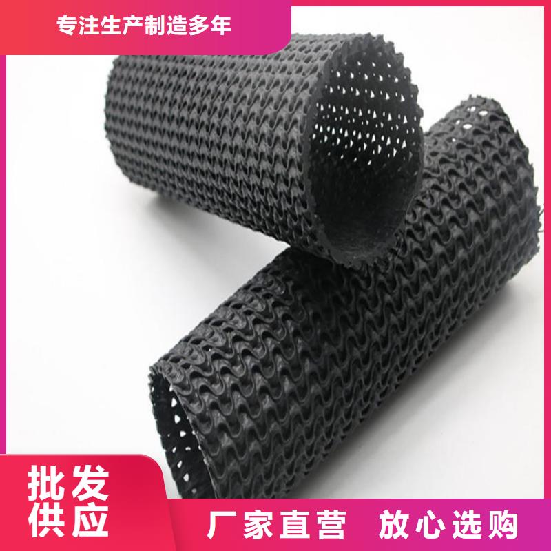 硬式透水管-生態(tài)袋質量層層把關廠家自營