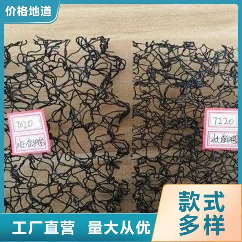 水土保護毯防滲土工膜廠家供應好產品價格低