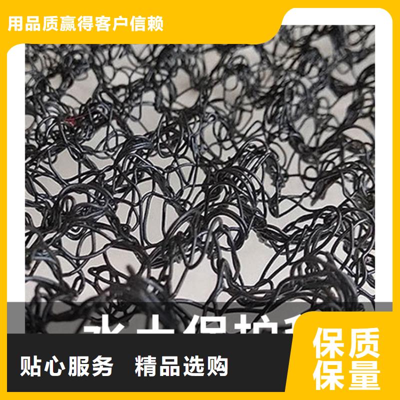 柔性水土保護毯源頭銷售商同城經銷商