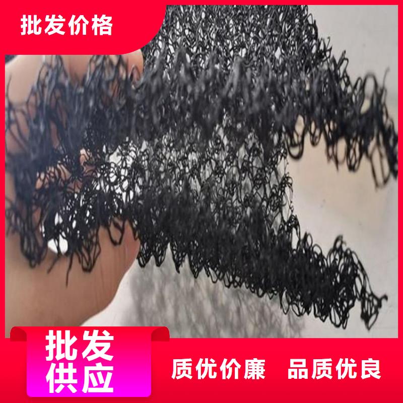 水土保護毯-土工格柵物流配貨上門當?shù)厣a(chǎn)商