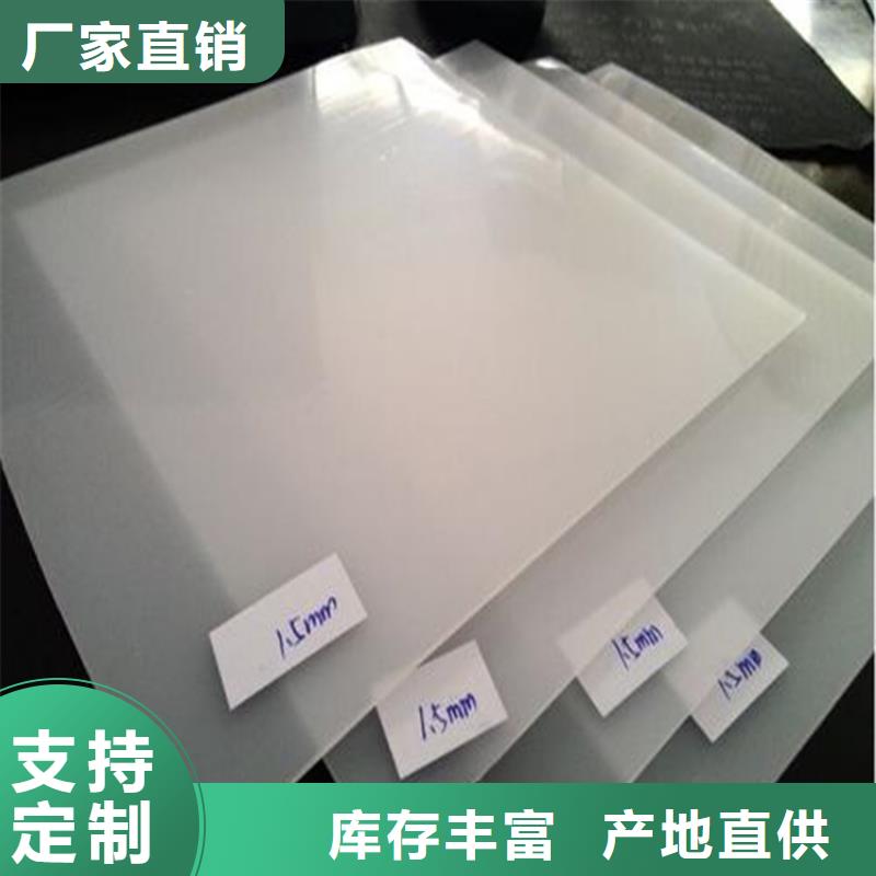 防水板HDPE土工膜精工細作品質優良用心制造