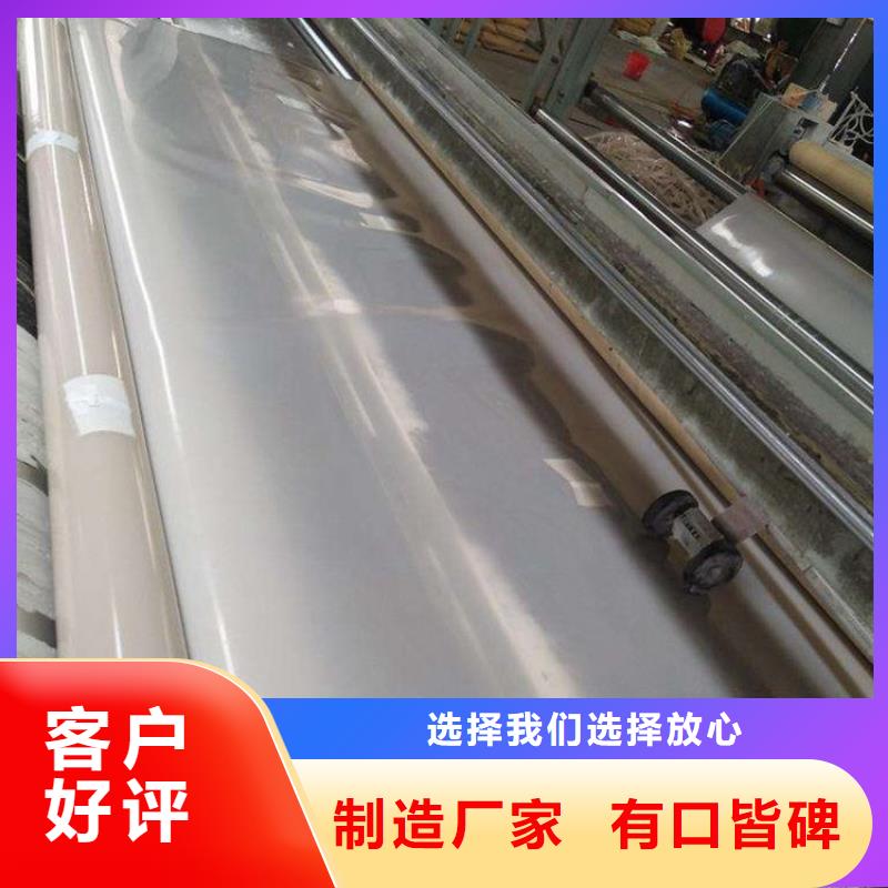 EVA防水板產(chǎn)地批發(fā)