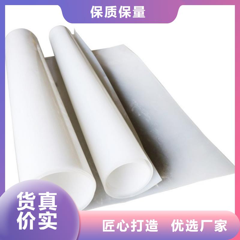 防水板防水膜的圖文介紹當地廠家
