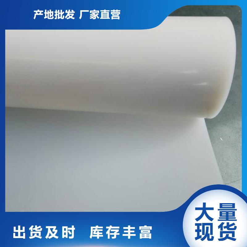 自粘式隧道防水板產地工廠