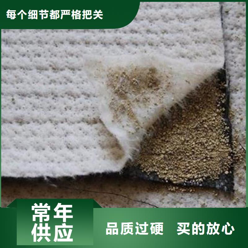 膨潤土復合防水毯GCL廠家價格行情規(guī)格型號全