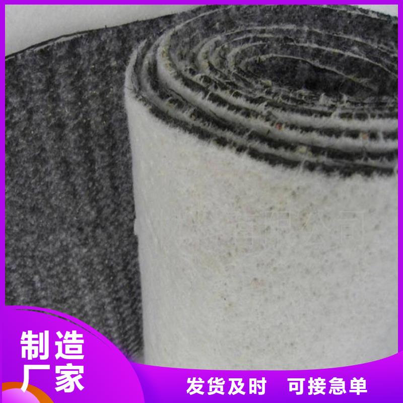 臨高縣6000g鈉基膨潤土防水毯買的放心安興用的舒心