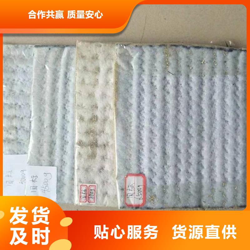 覆膜型膨潤土防水毯本地公司