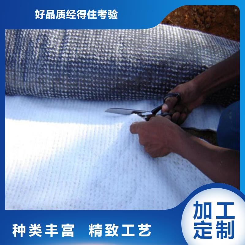 膨潤土防水毯HDPE土工膜真正讓利給買家當地服務商