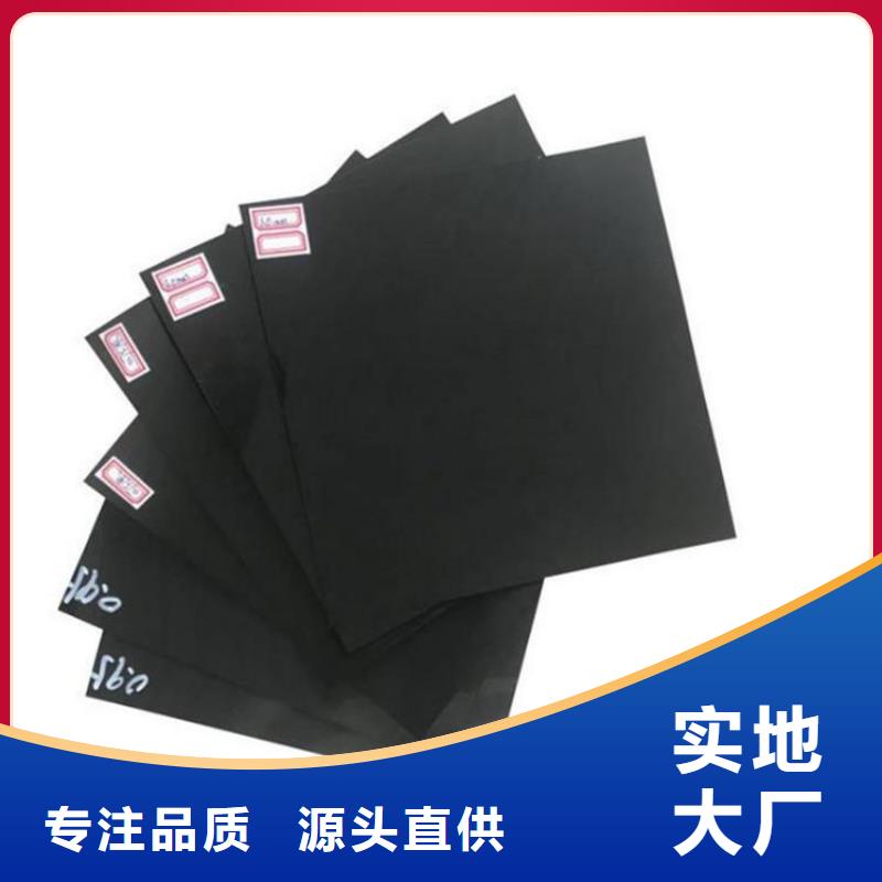 土工膜土工布原料層層篩選專注品質(zhì)